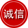 八宿诚信救援服务