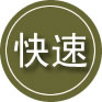 八宿24小时道路救援