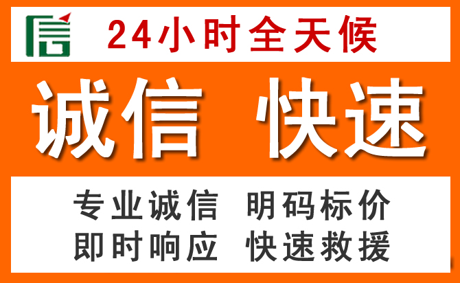 如何制定合理价格策略缓解八宿道路救援售后压力