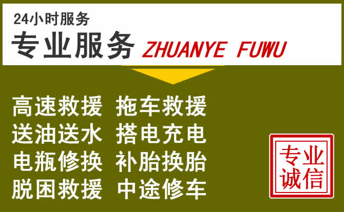 新能源汽车保有量攀升，八宿道路救援行业未来发展新趋势解析